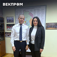 Министр промышленности и науки Свердловской области провел встречу с руководителем компании «ВЕКПРОМ»
