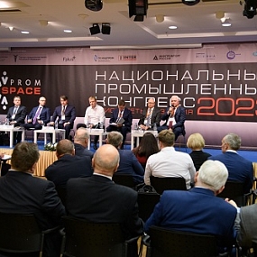 ВЕКПРОМ выступил на конгрессе PromSpace